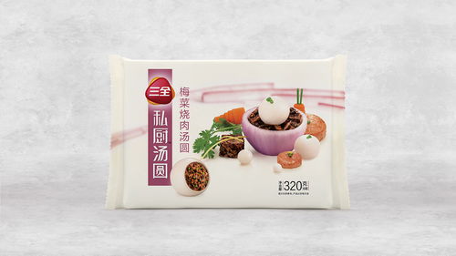 三全湯圓食品包裝設計 傳統與創新的完美融合