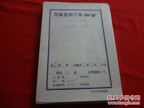從雪域經(jīng)緯到鋼骨人文 青海第一毛紡廠的資質(zhì)辦理咨詢啟示錄